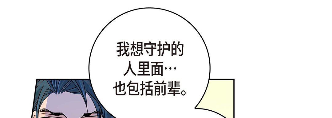 献给心臟第95话