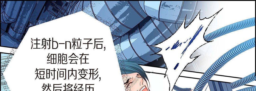 献给心臟第95话