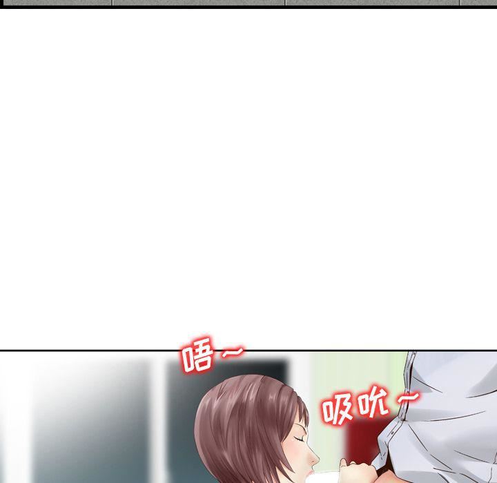 找回自我第14话