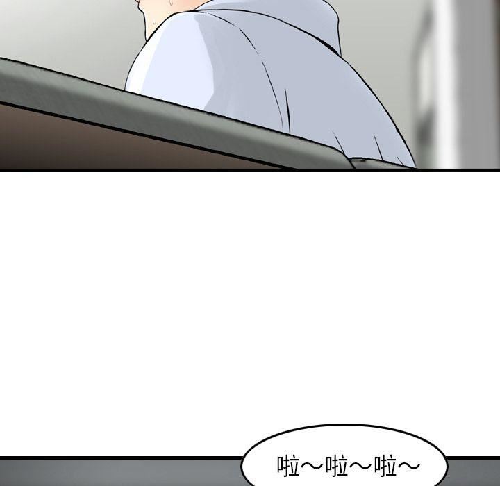 找回自我第14话