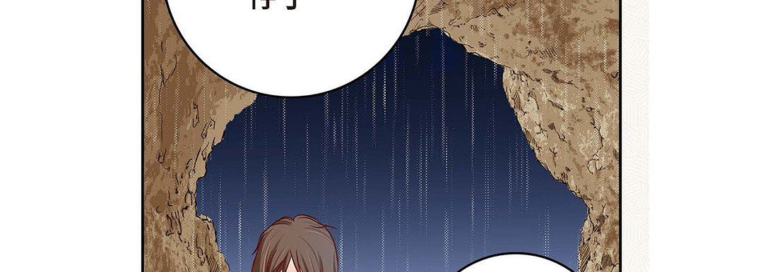 獻給心臟第95話