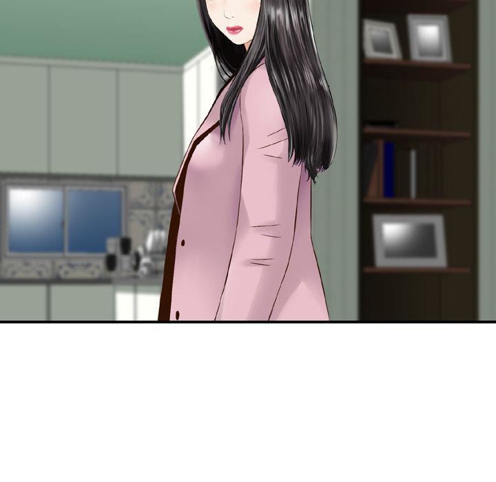 找回自我第14話