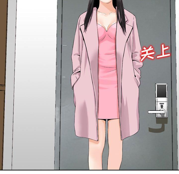 找回自我第14话