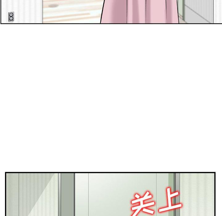 找回自我第14话