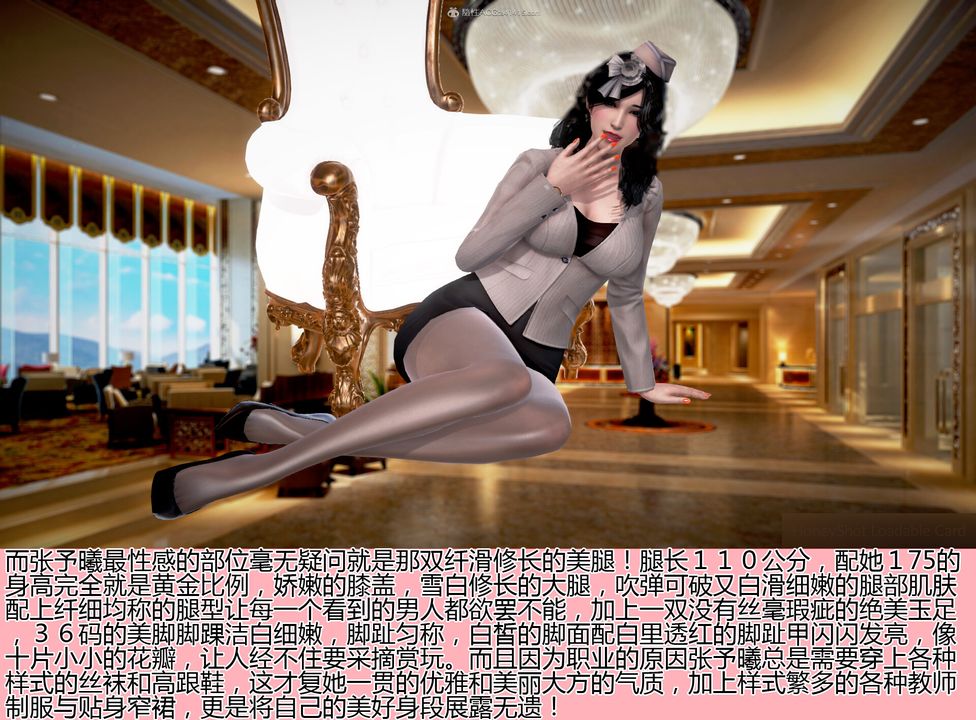 [3D]催眠妈妈第01话