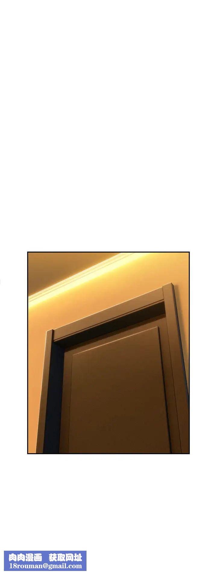 恋爱大富翁第8话-无法冷静的裤裆