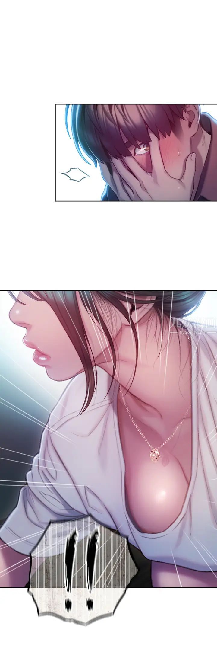 戀愛大富翁第8話-無法冷靜的褲襠