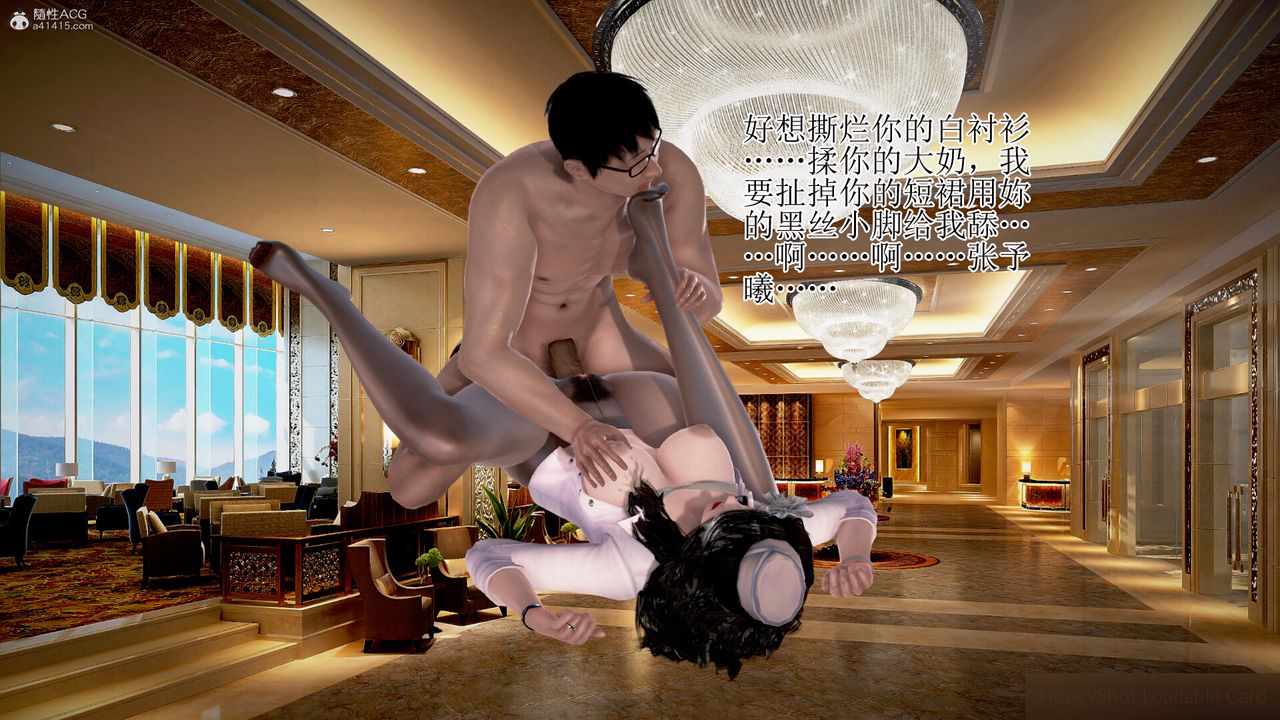 [3D]催眠媽媽第01話