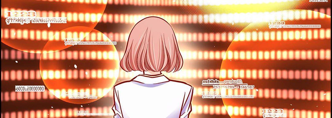 献给心臟第96话