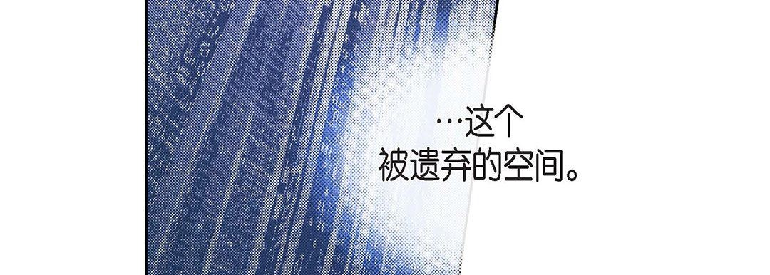 献给心臟第96话