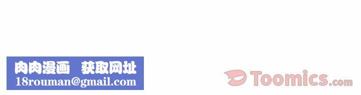 找回自我第14話