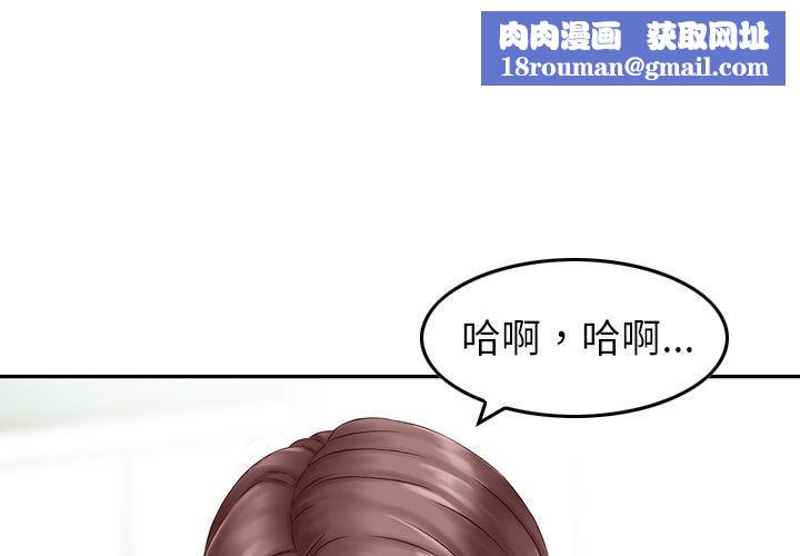 找回自我第15话