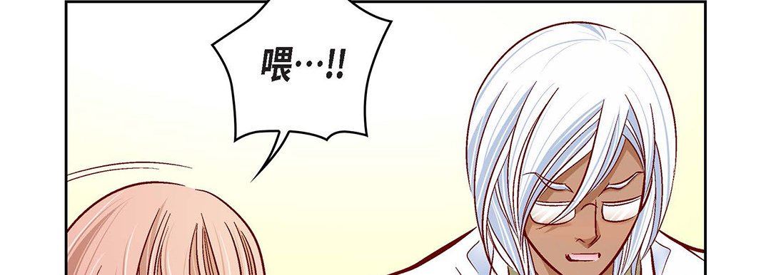 獻給心臟第96話