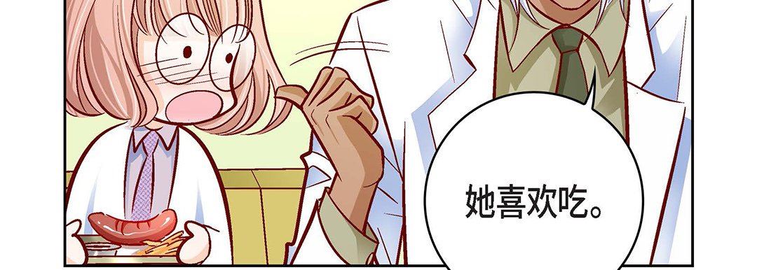 献给心臟第96话