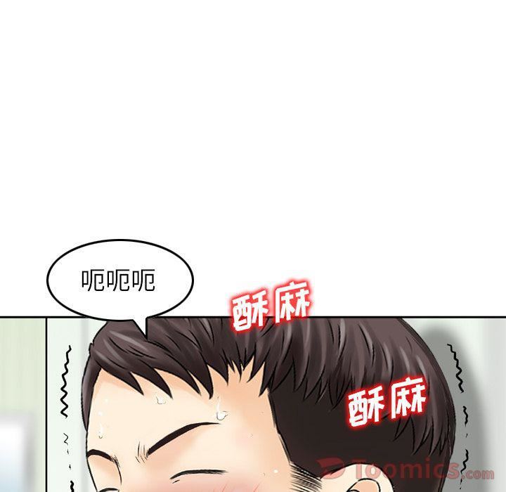 找回自我第15话