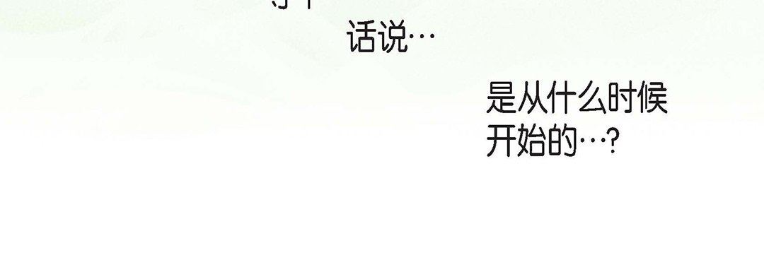 献给心臟第96话