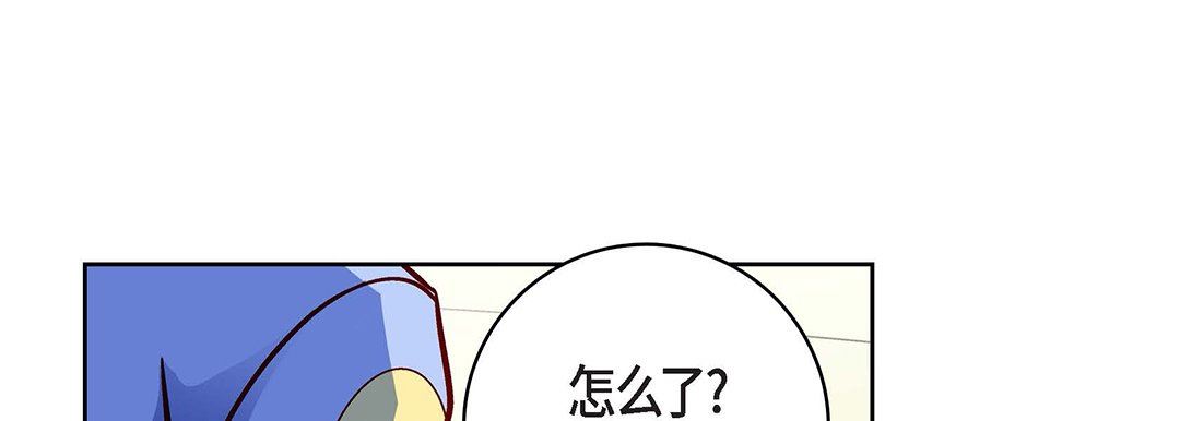 獻給心臟第96話