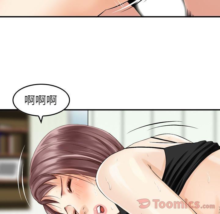 找回自我第15话