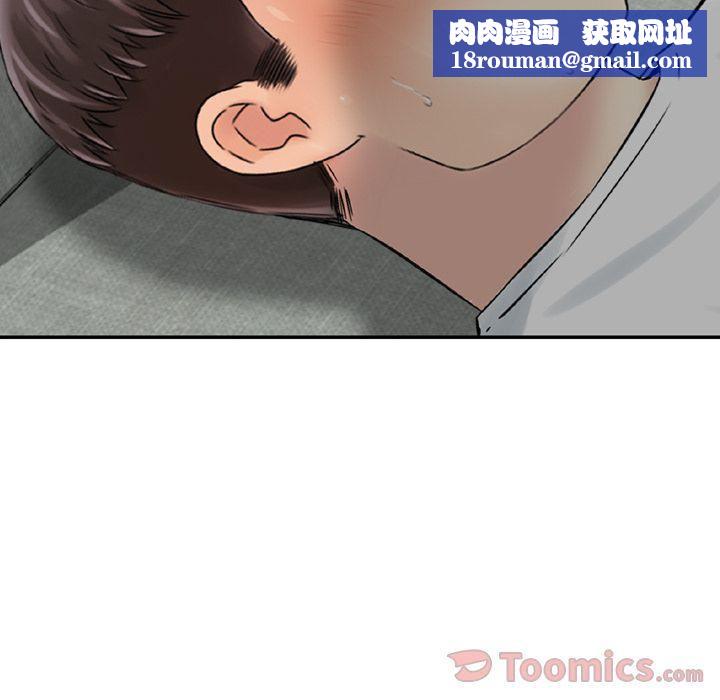 找回自我第15话