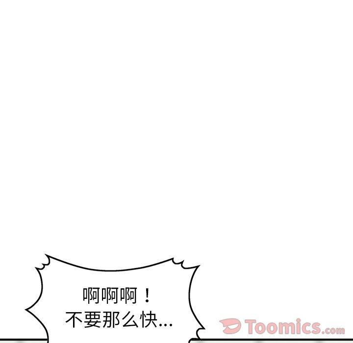 找回自我第15话