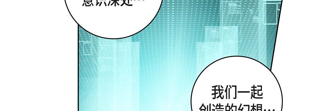 献给心臟第96话