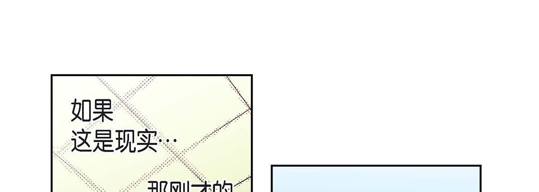 献给心臟第96话