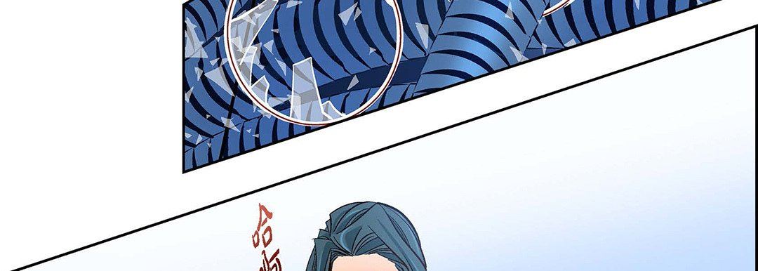 献给心臟第96话