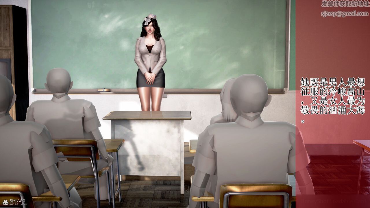 [3D]催眠媽媽第02話-最終話