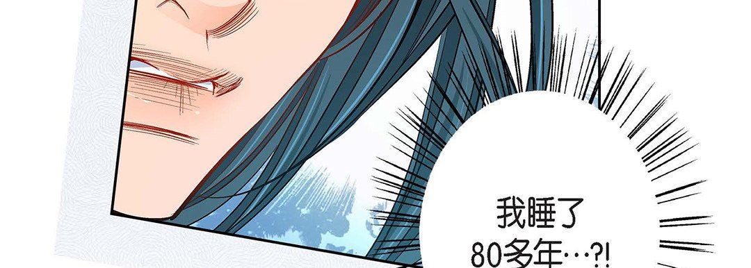 献给心臟第96话