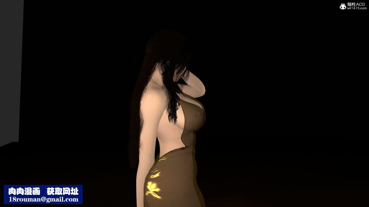 [3D]淫妻李思思第01话