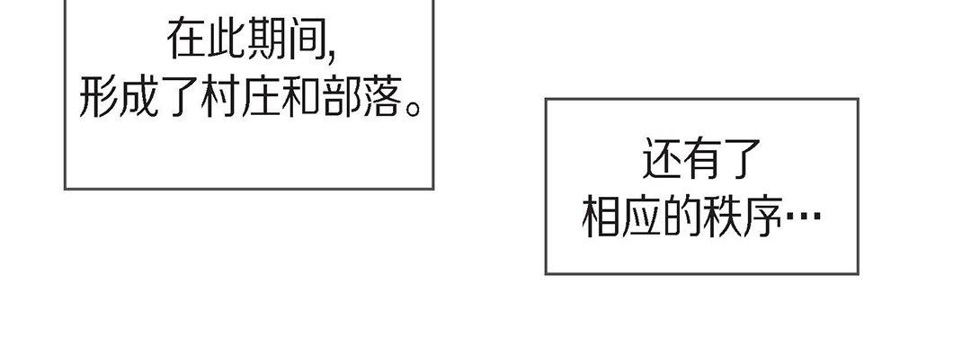 獻給心臟第96話