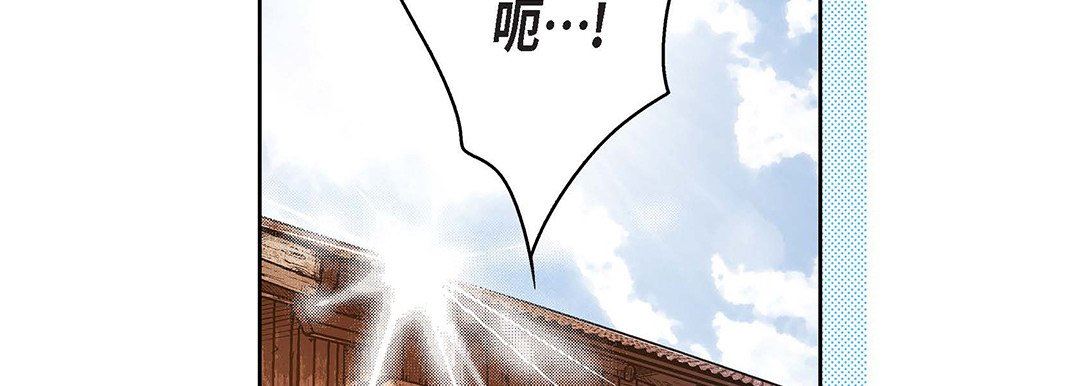 献给心臟第97话