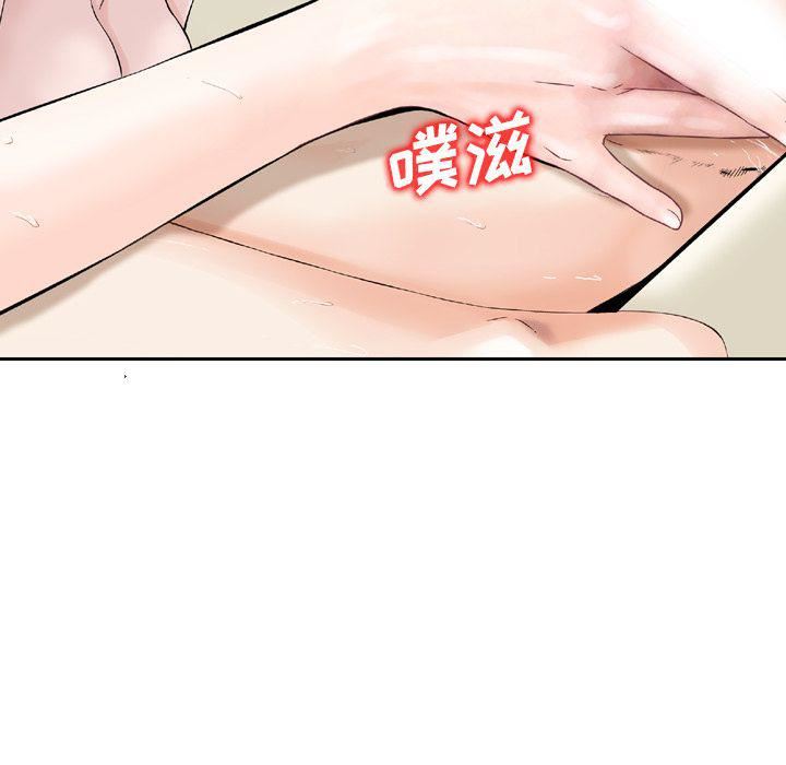 找回自我第16話