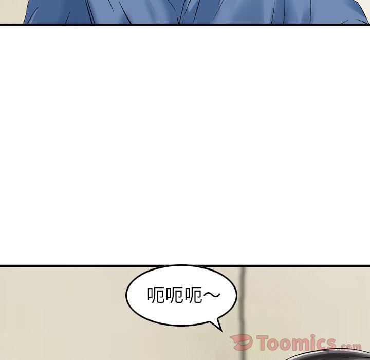 找回自我第16话