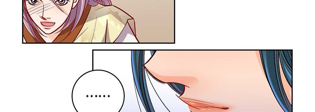 獻給心臟第97話