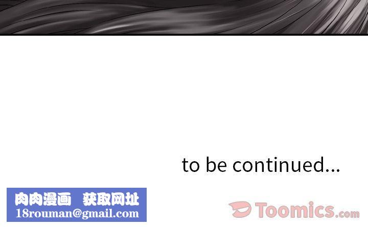 找回自我第16话