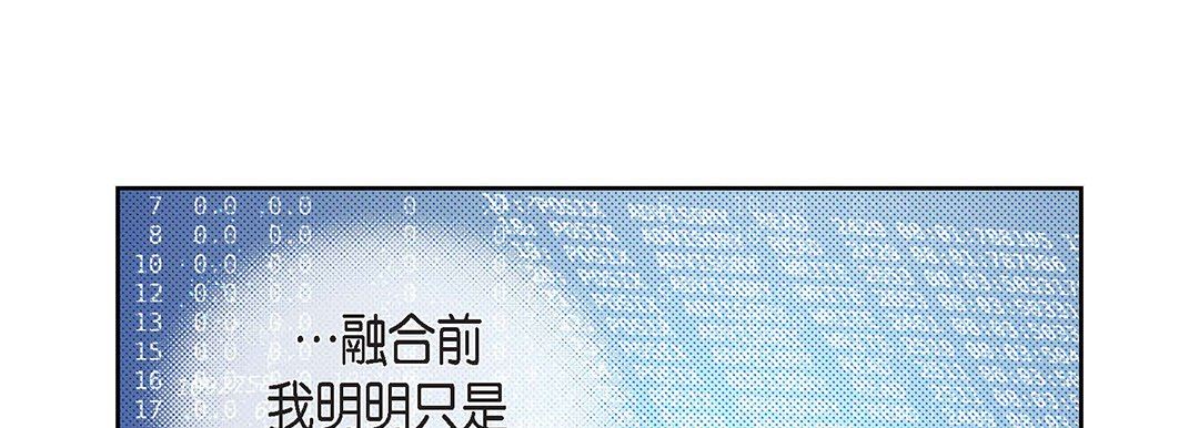 献给心臟第97话