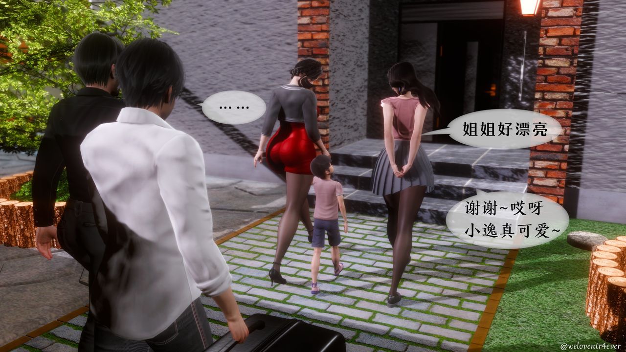 [3D]我的美腿女友和她的内向表弟第01话