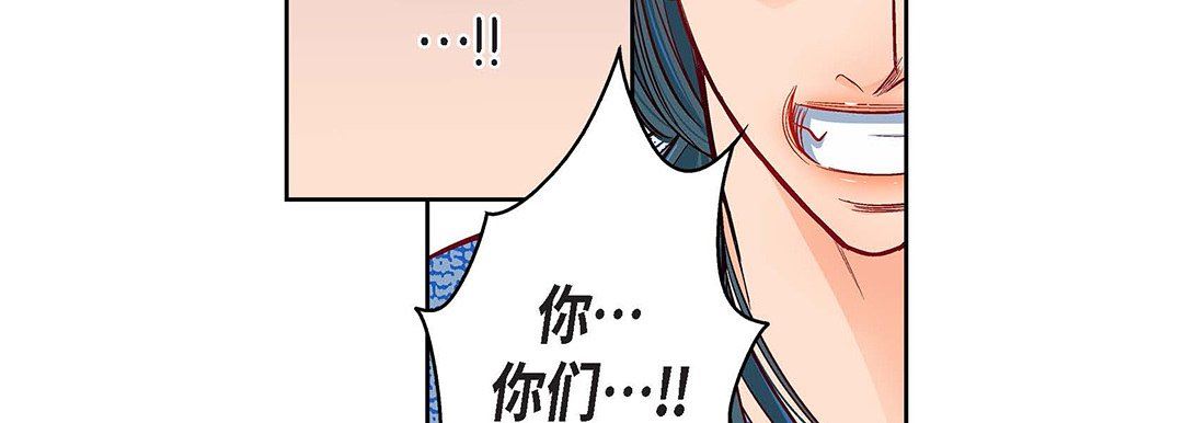 獻給心臟第97話