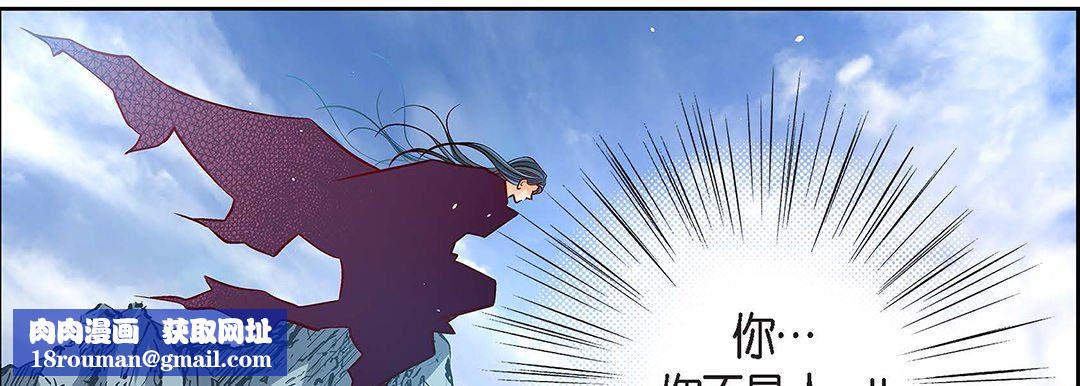 献给心臟第97话