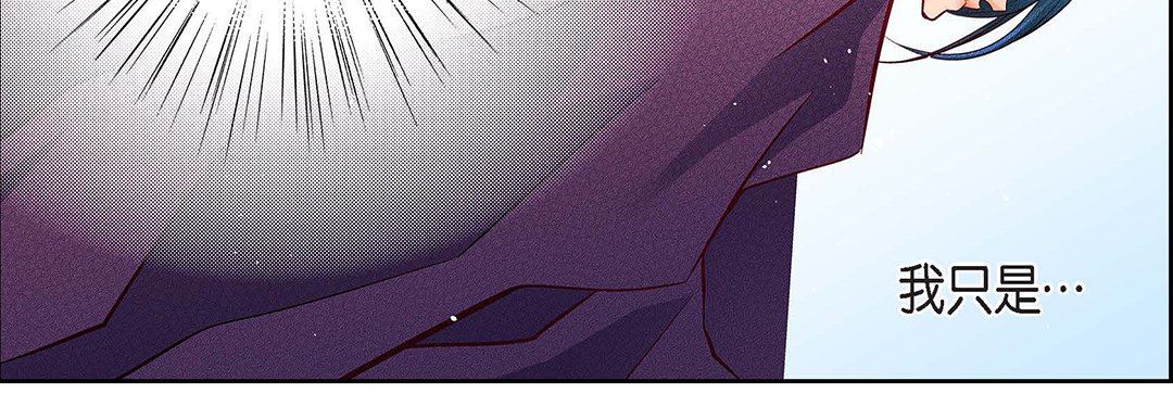 獻給心臟第97話