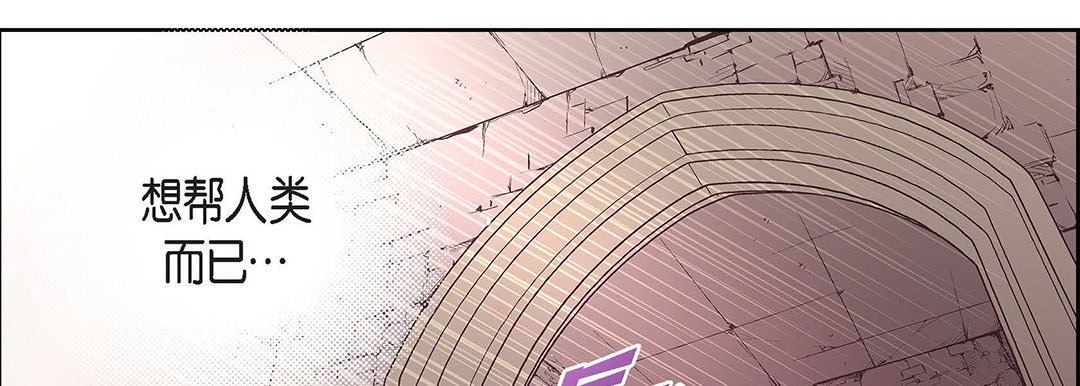 獻給心臟第97話