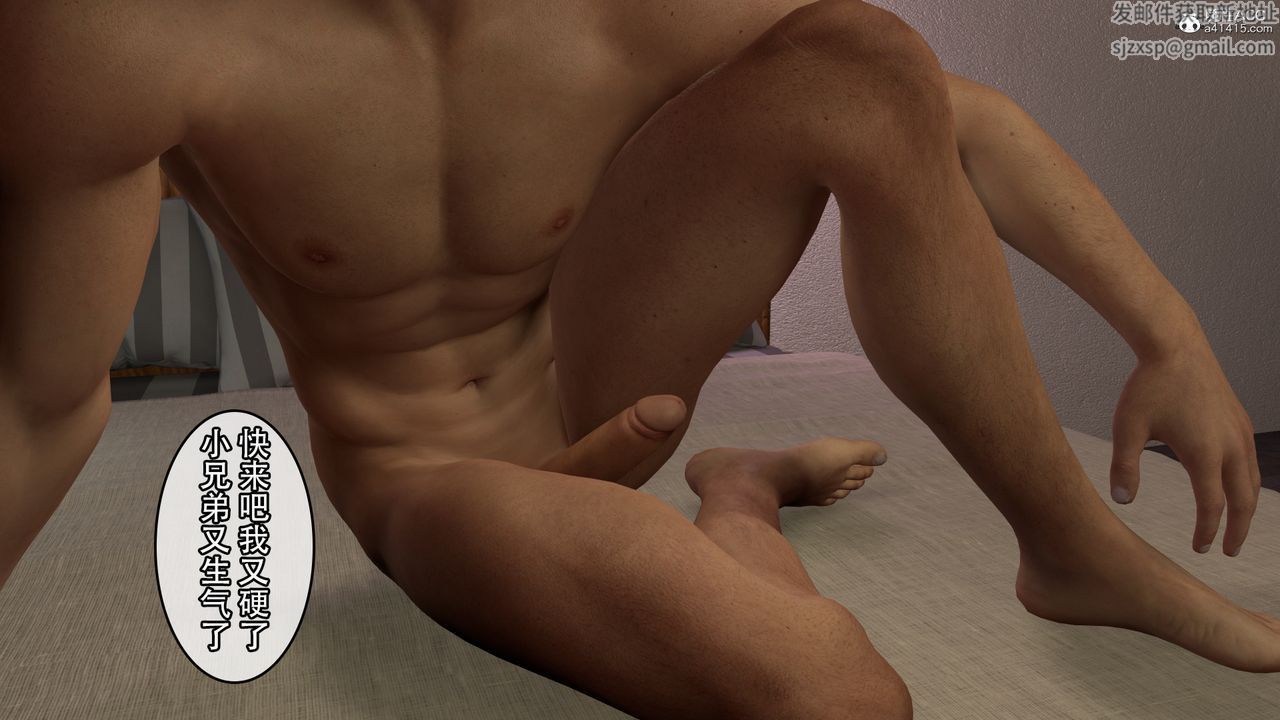 [3D]淫妻李思思最終話