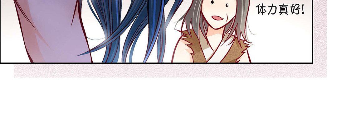 献给心臟第97话