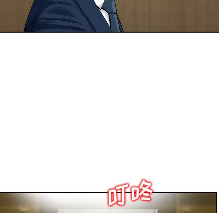 找回自我第17话