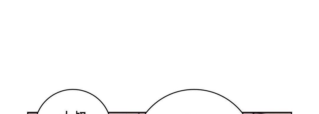 献给心臟第97话