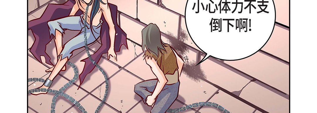 献给心臟第97话