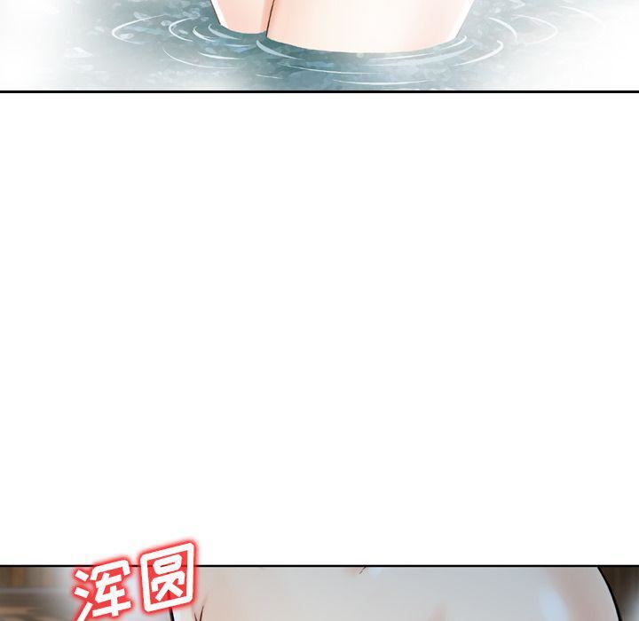 找回自我第18話