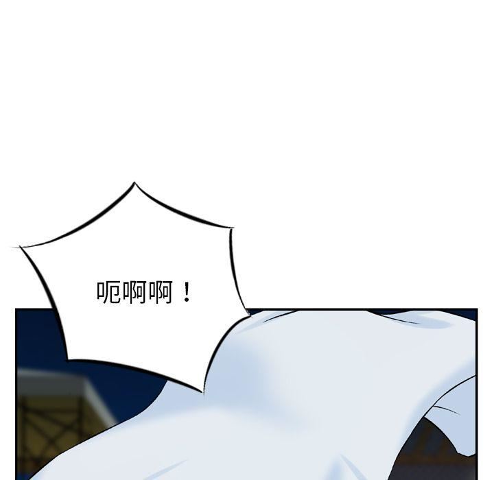 找回自我第18话