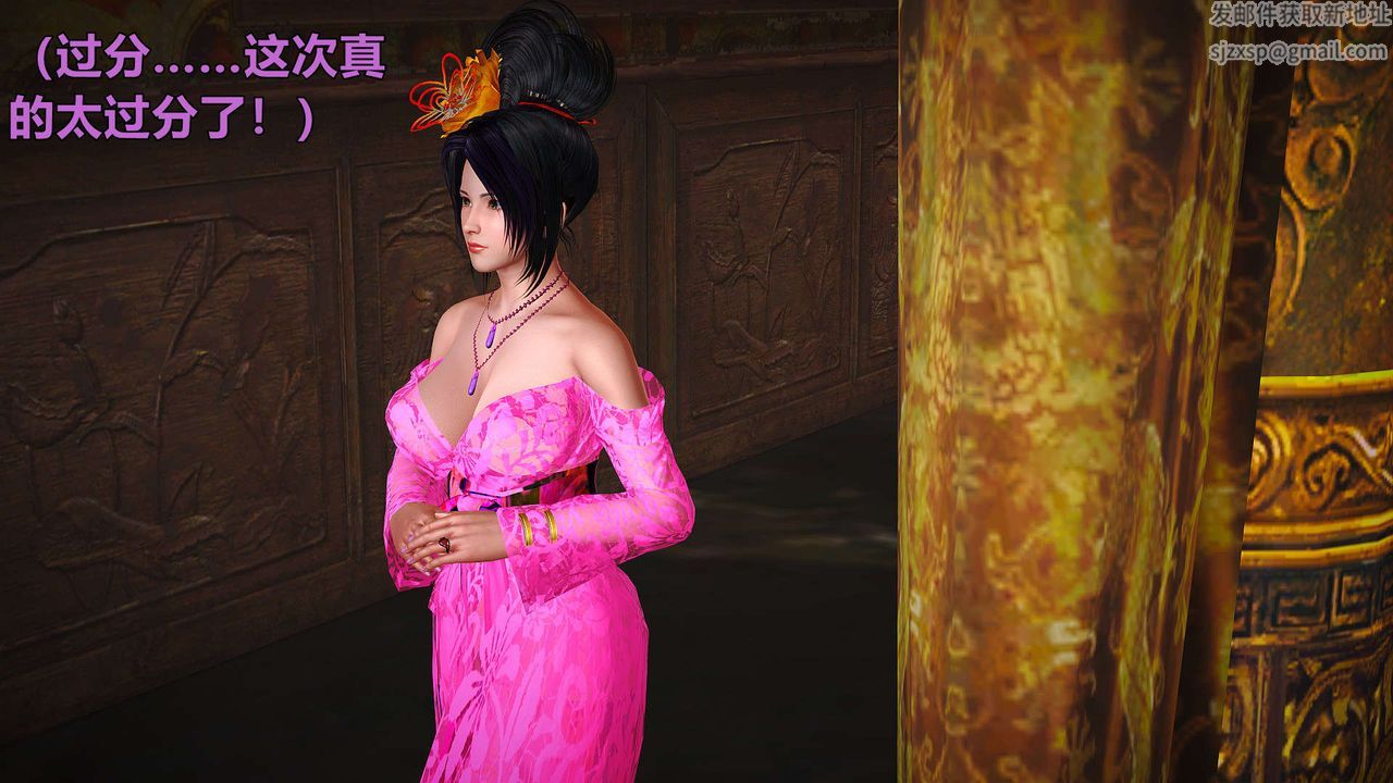 [3D]黄蓉襄阳后记续集-侠女春情01-10+番外贵妃省亲01话